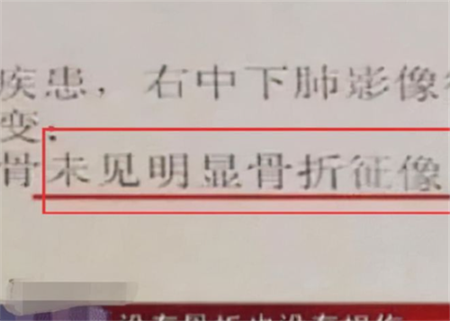 11年前,王培军扶老人被讹20万,为证清白喝农药自杀,结果如何?