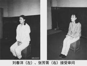 99年租别墅做"生意",3个月接客600人,刘春洋被抓后:不想死