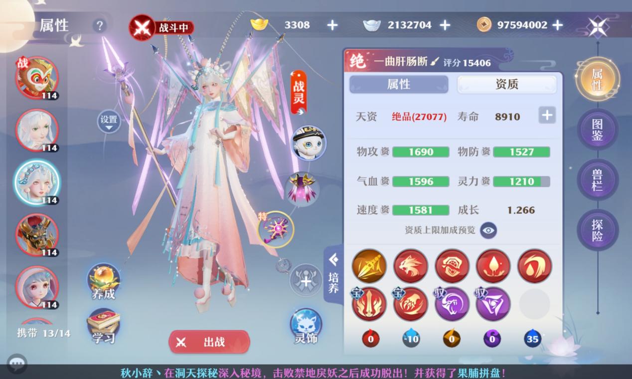 梦幻新诛仙:战灵念奴娇图文攻略,难度pve必备灵兽优先级极高