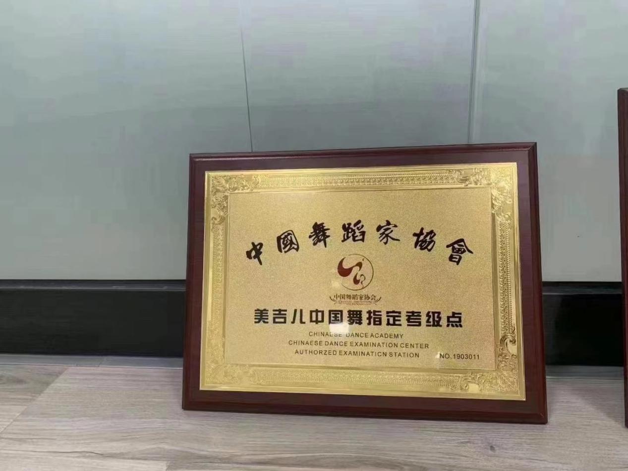 中国舞蹈教育行业影响力企业——广西南宁美吉儿舞蹈即将隆重开业