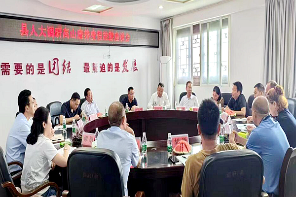 重庆丰都:黄友志率队赴南天湖镇调研康养旅游情况