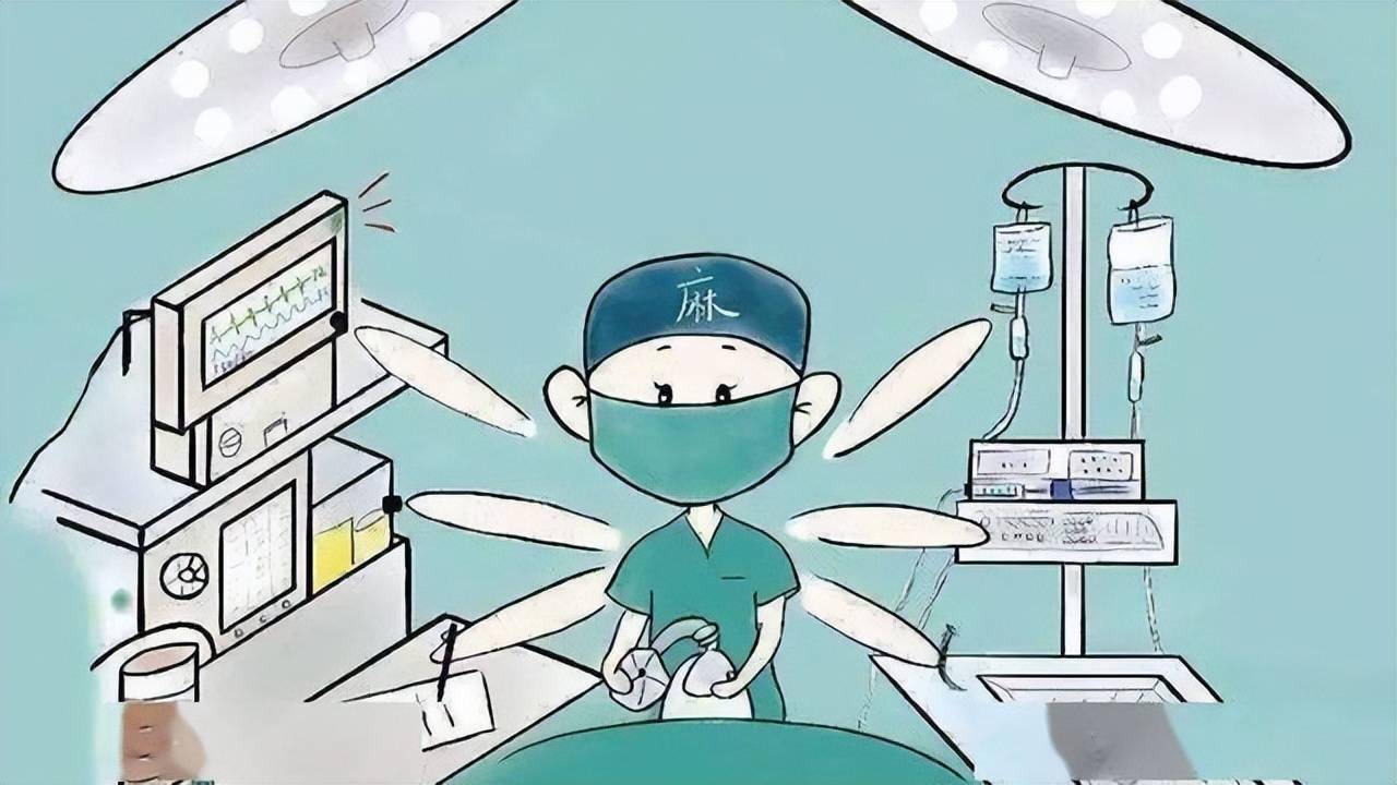 麻醉过程揭秘:不是死亡,是怎样的体验?