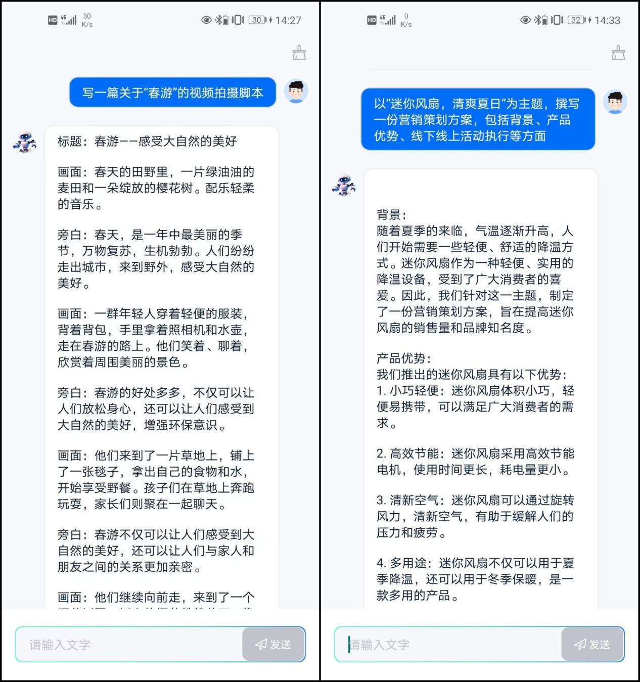 如何使用ai生成文章?一鍵生成原創文章工具分享