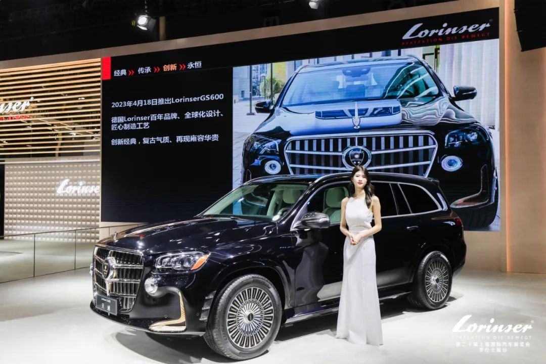 罗伦士gs600天越全球首发