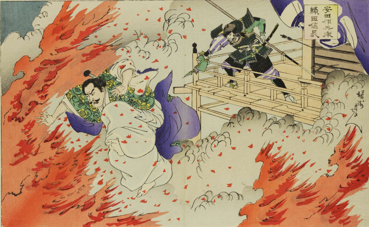 本能寺之变:影响日本历史进程的政变