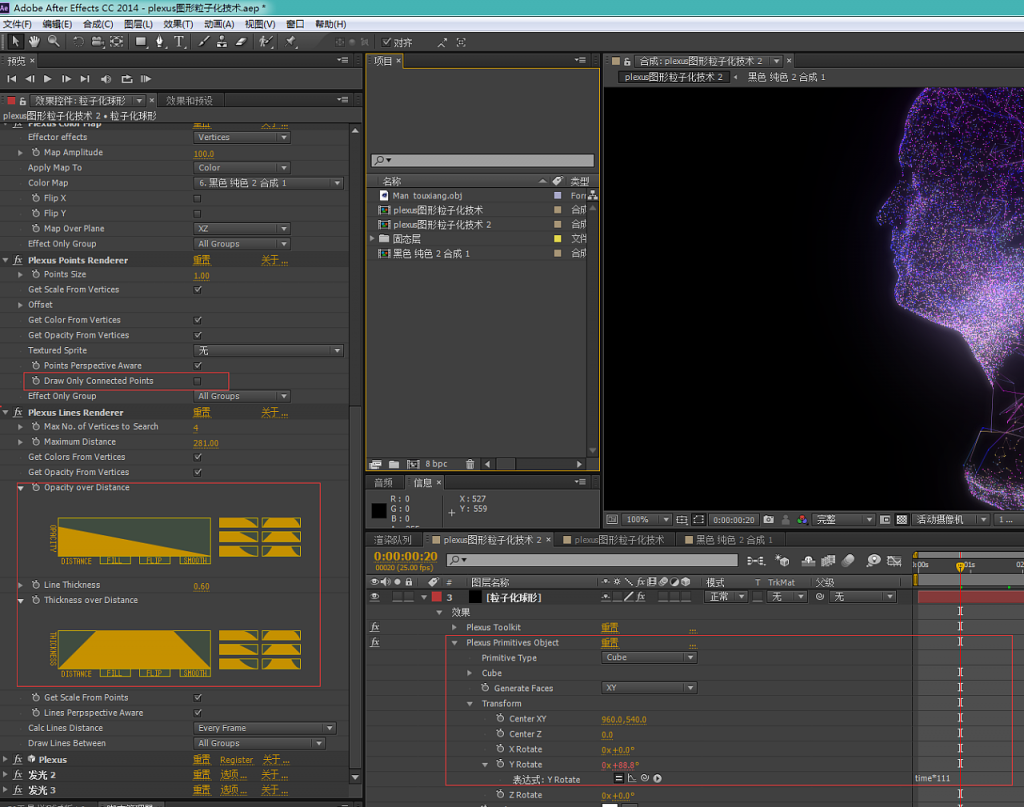 (视频特效软件)_ae2020高速下载 安装包