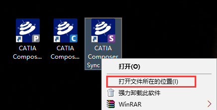 catia composer 2023 图文安装教程及中文版安装包下载