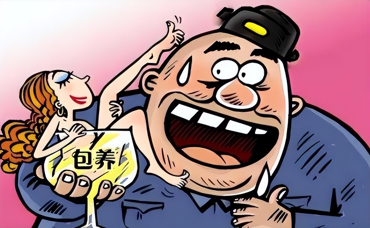 案例:云南女行长搞一言堂,强迫下属服务,落马时羞愧不敢抬头