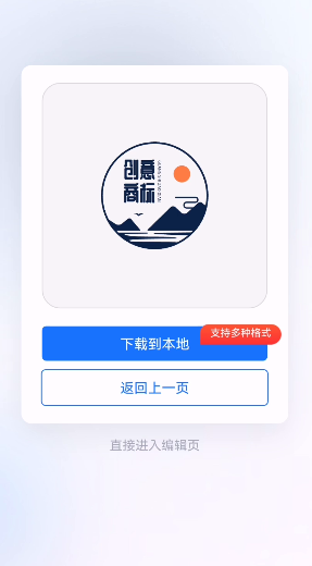 logo设计在线生成