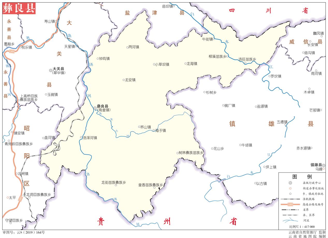 彝良小草坝规划项目图图片