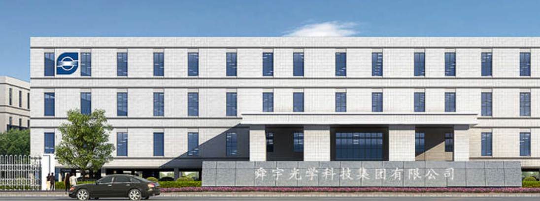 舜宇光学2022年度报告:营收下跌,净利减半