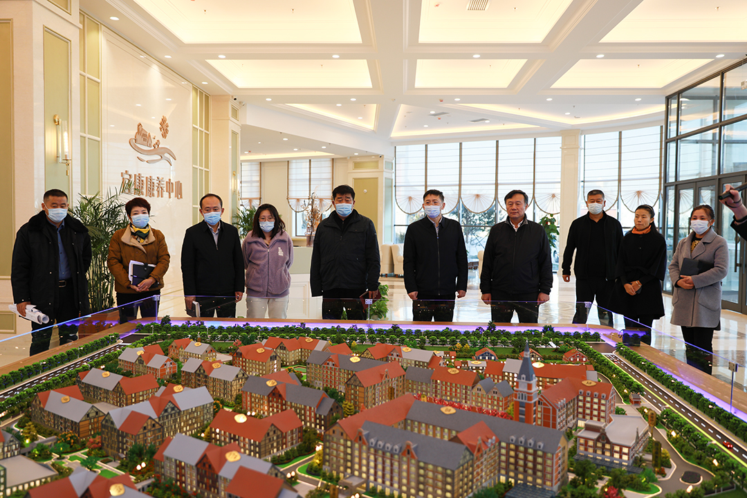 哈尔滨市道外区常务副区长刘福鹏一行莅临宜康康养中心调研