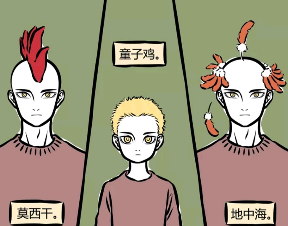 昴日星君的多种发型,昴日星君用自己特殊技能,帮九月拿泡面