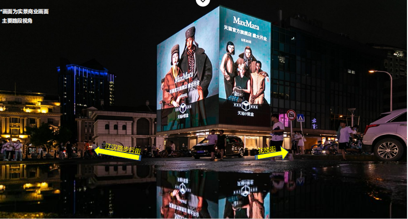 武汉江汉路商圈led广告投放,武汉江汉路商圈led广告价格及价值