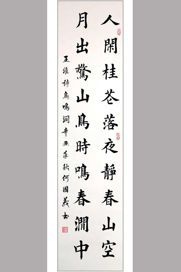 何国义书画欣赏(三):笔精墨妙,惟妙惟肖!