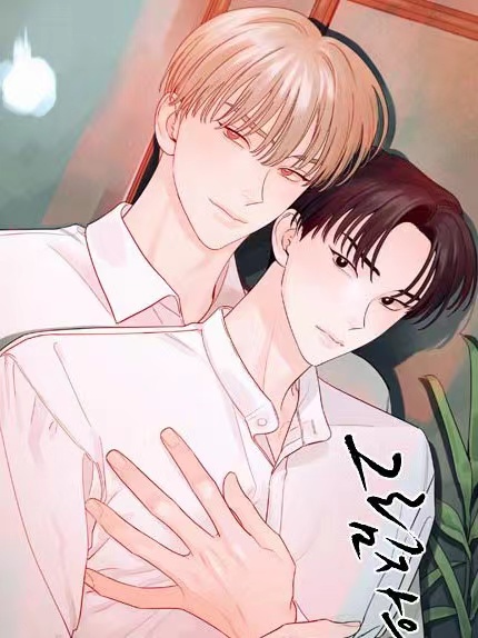 《影子领域》漫画免费下拉式漫画