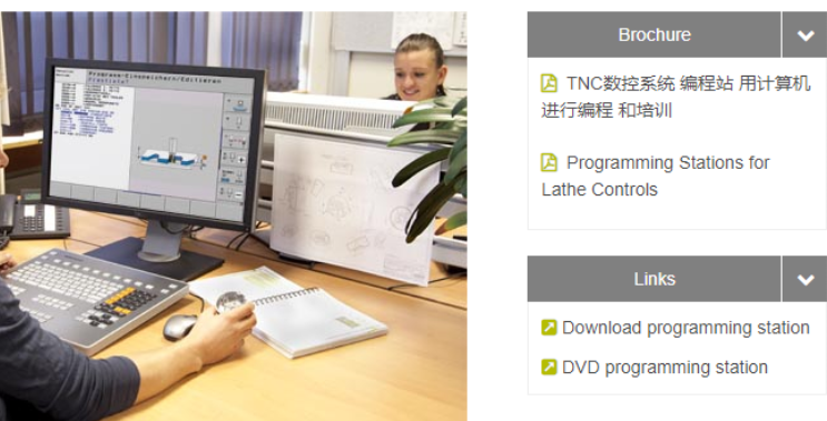 德国海德汉heidehain cnc控制器tnc640 tnc620