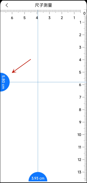 没尺子怎么量尺寸?手机尺子帮你快速测量