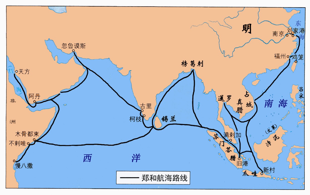 明朝大航海时代,郑和七下西洋,所求何为?