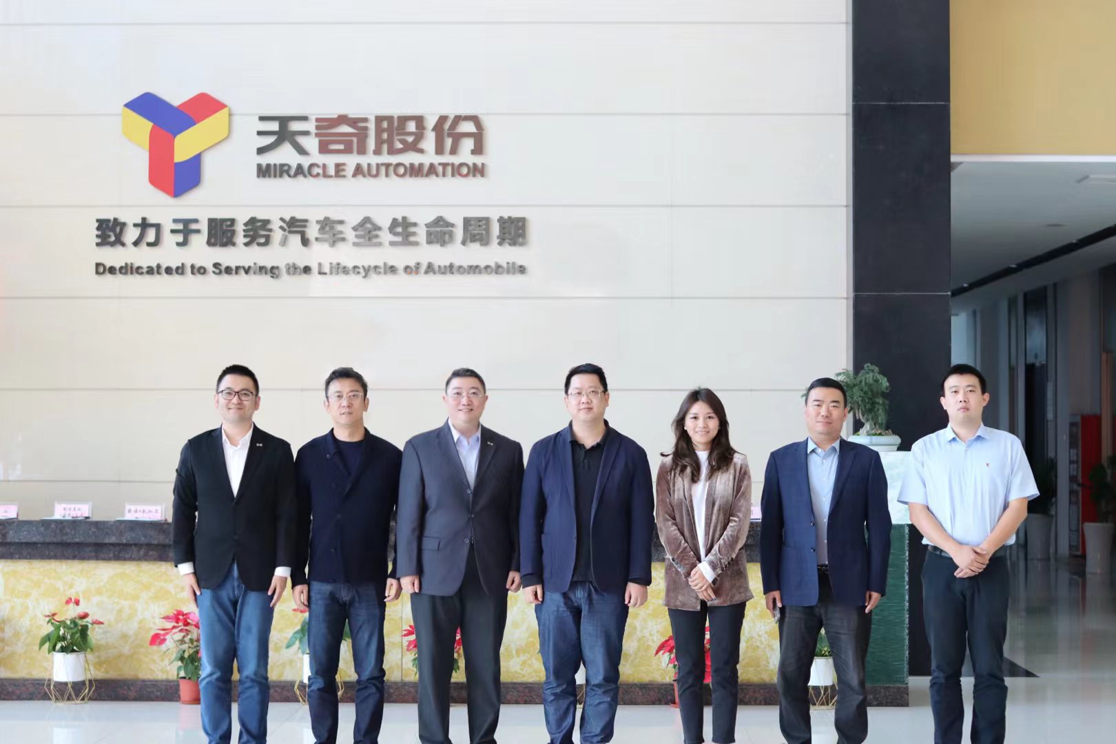 精诚合作,互利共赢 爱驰汽车与天奇股份合作签约