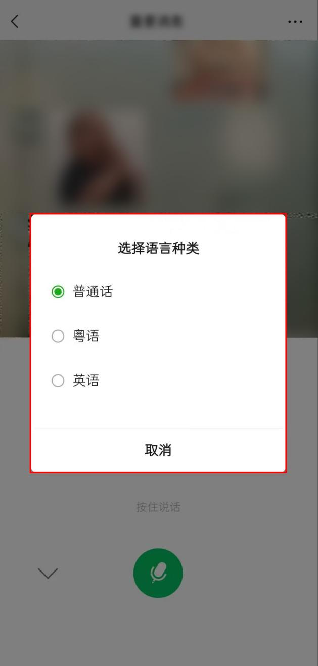 有沒有可以同聲傳譯的軟件推薦?看看以下的軟件分享