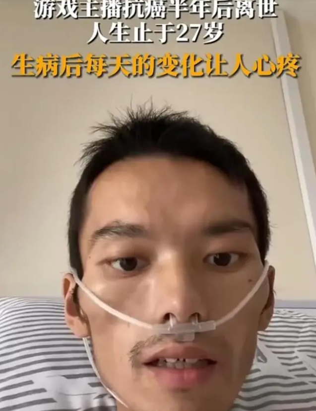 27岁网红凌一去世,为省钱不化疗只吃中药,其主治医生遭网暴