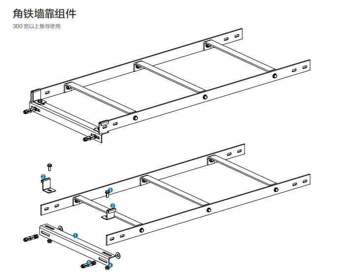 电信机房走线架安装图图片