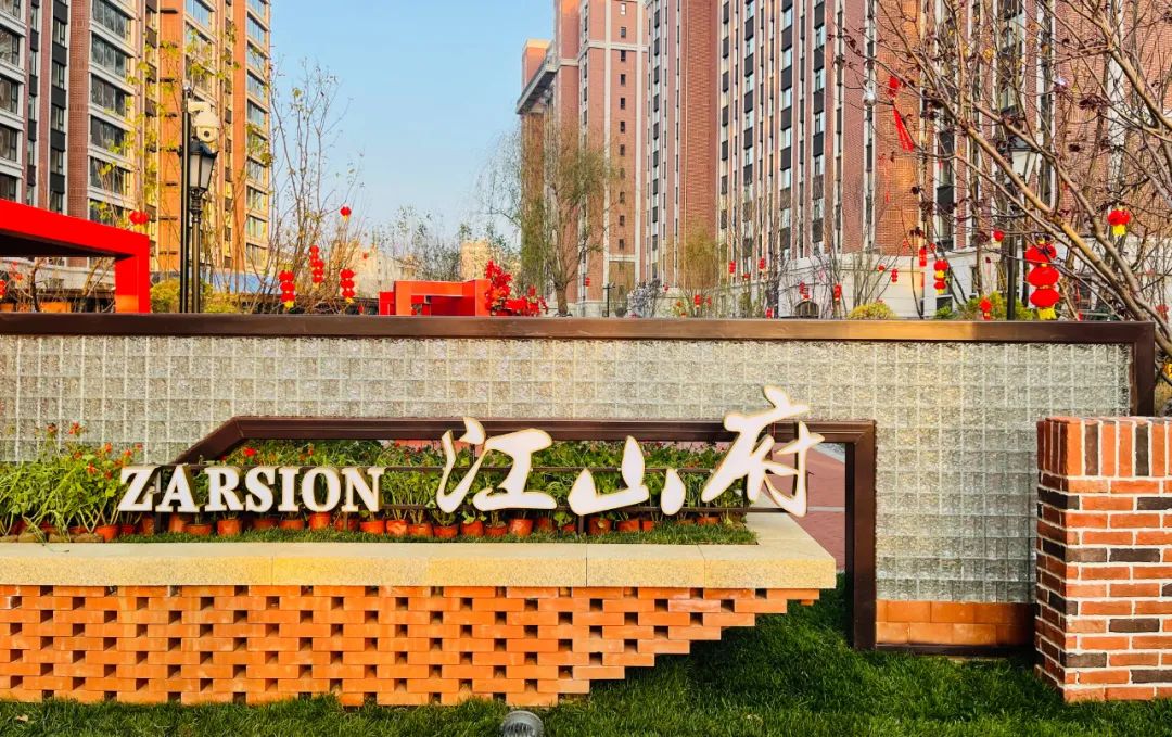 泽信江山府|以实力兑现承诺 提前70天全景交付