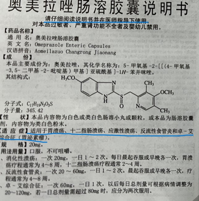 可待因属于哪类药品图片