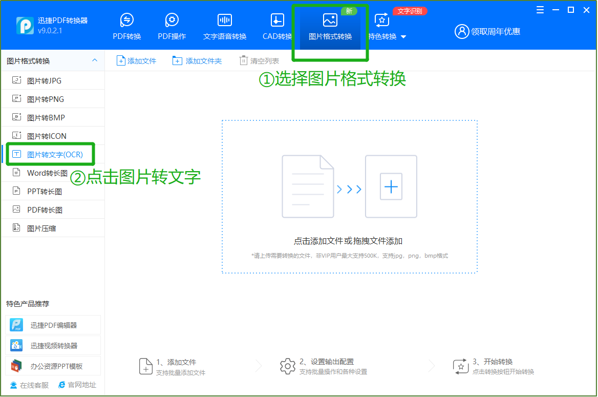 这两个方法能帮到你