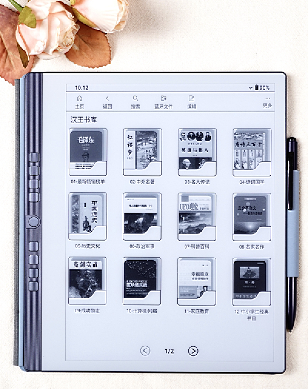 你的笔记本该升级了，汉王以手写电纸本N10破局无纸化行业生态