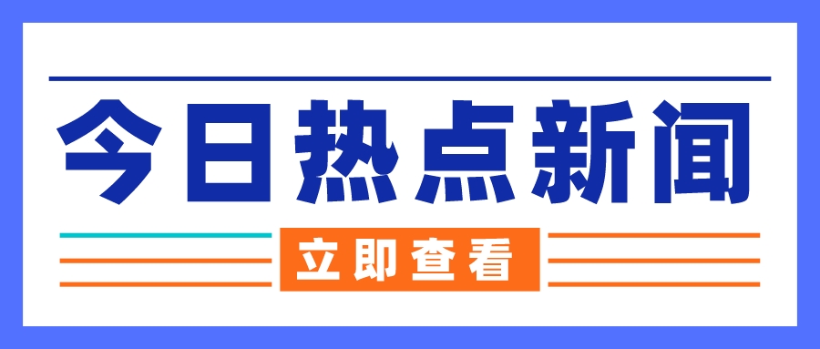 杭州市电子信息职业学校开展近视防控宣传教育活动