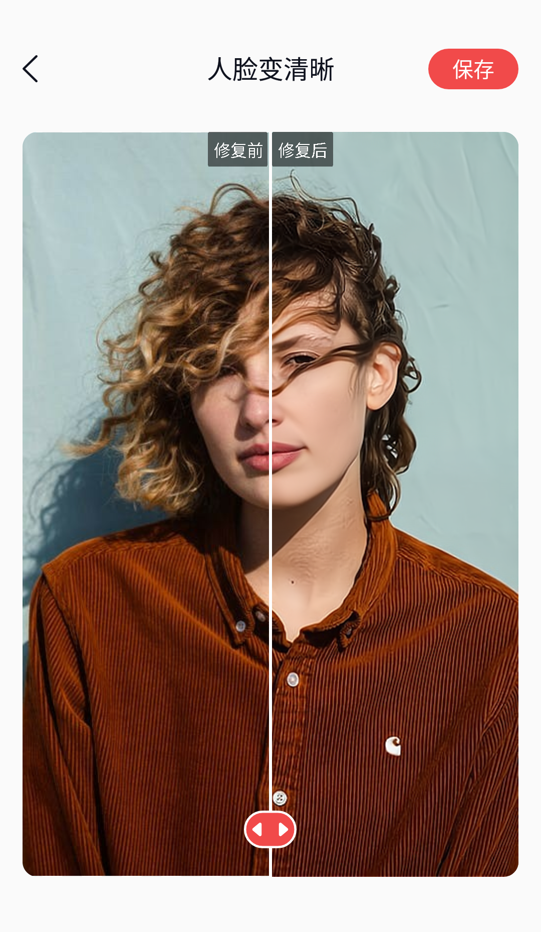 图片模糊变清晰方法分享!