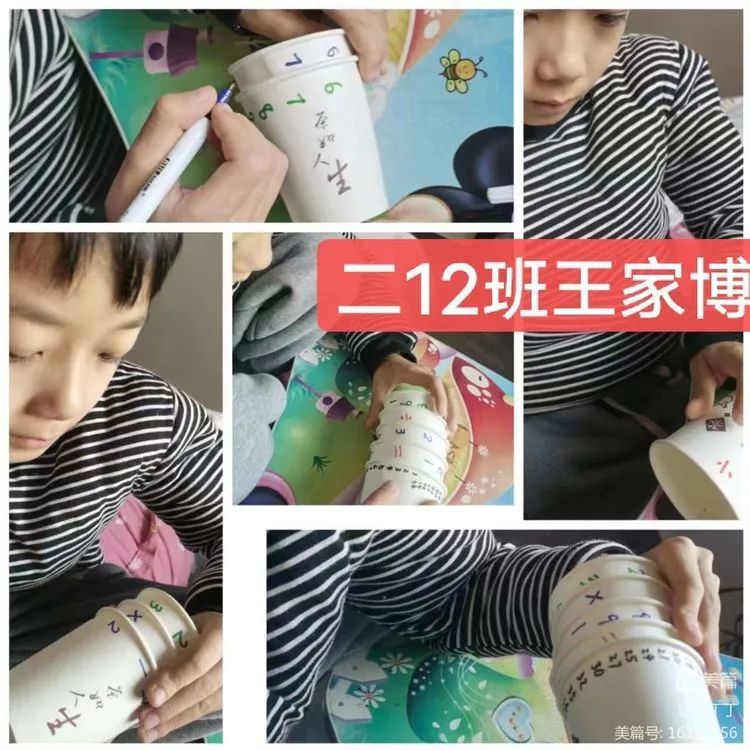 "乘法口诀转转桶—成安县实验小学创意手工作业