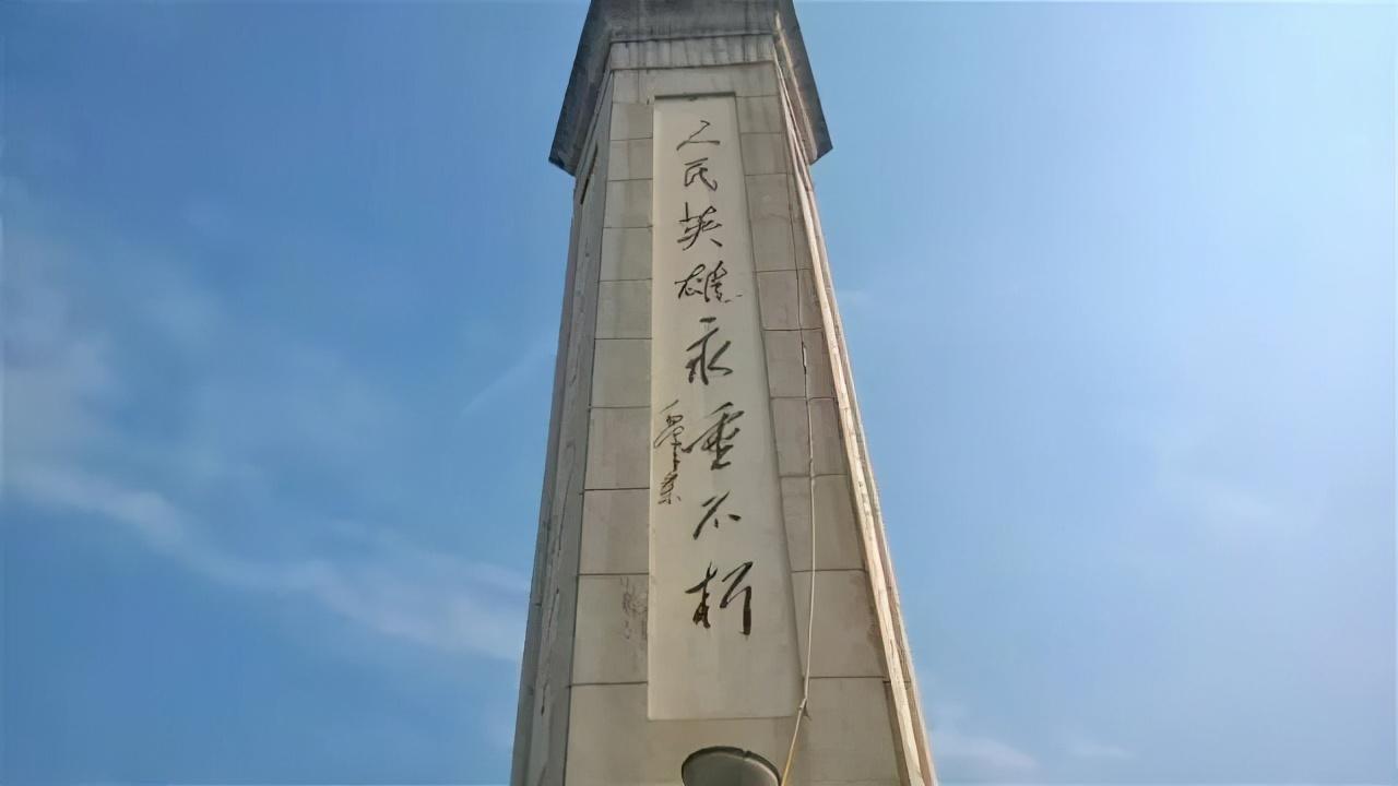 纪念碑字体颜色图片