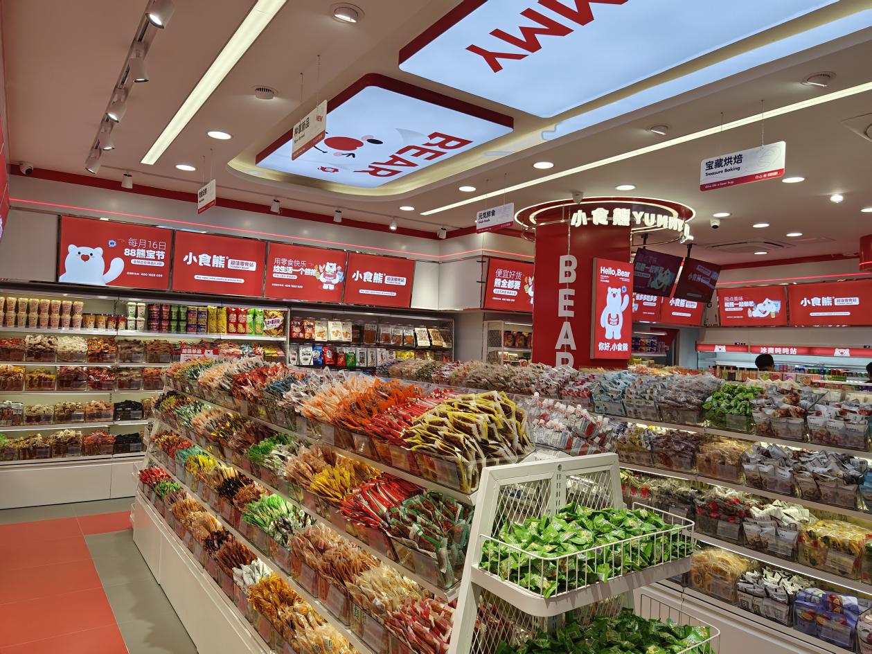 零食加盟店全国大热,小食熊开启各区域零食招商加盟