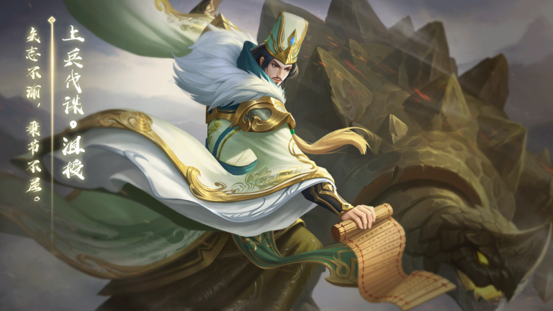 三国杀:界沮授制作完成即将上线,全模式自带英姿 双刀!