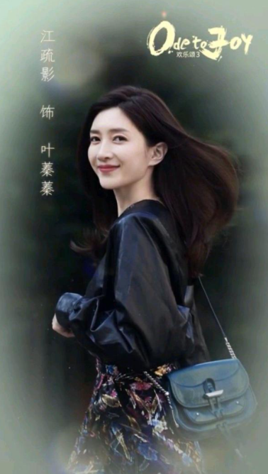 罗晋,陈晓强强联手,江疏影,朱珠惊喜加盟,《太平年》拭目以待