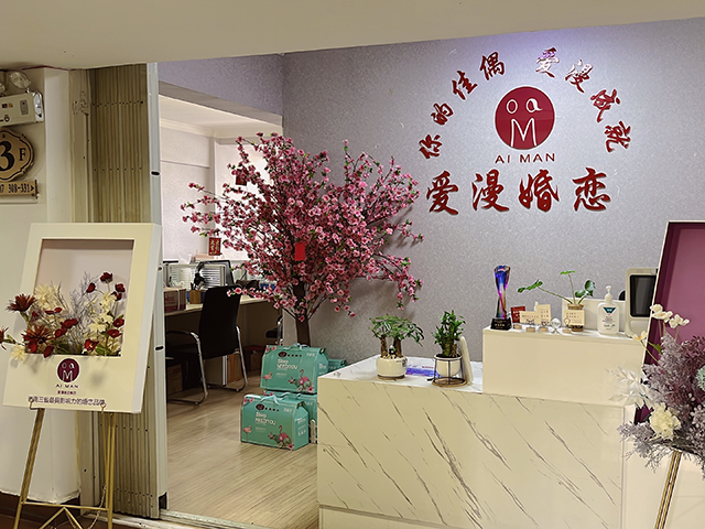 昆明的大龄单身朋友难找对象?云南爱漫婚恋的红娘老师来教你相亲