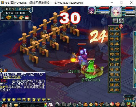 梦幻西游:想带双武器?影精灵(九黎)一定是首选