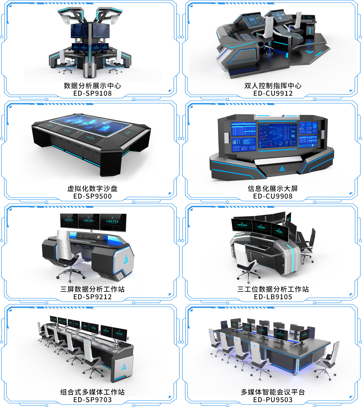 巧夺天工科技荣获四川省"专精特新"中小企业