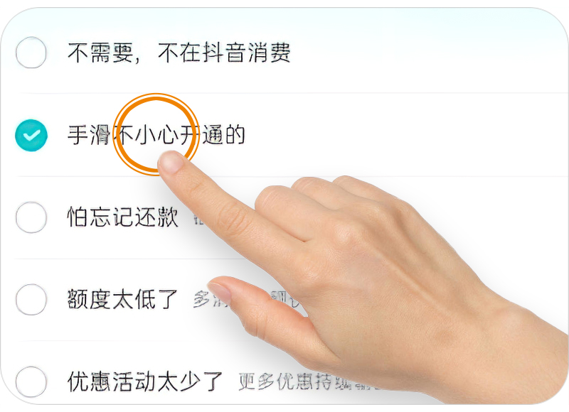 抖音减少推荐怎么取消 baijiahao.baidu.com