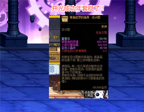 dnf这款游戏仍然让我感到快乐