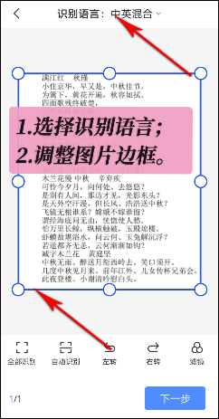 怎么扫一扫字体识别?教你扫一扫识别