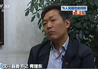 纪实:影帝高官青理东,花光230亿救灾款,却让自己的老母亲拾荒度日