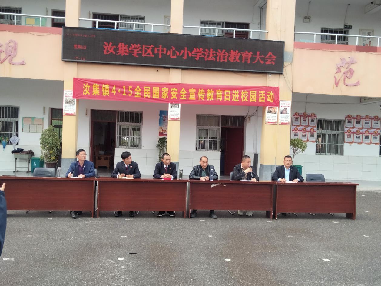 利辛县汝集镇:维护国家安全 筑牢校园安全防线