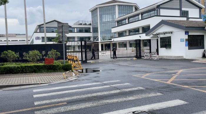 你知道在苏州日本人有多少吗?还建立了日本子女学校安保非常严密