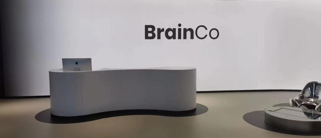 链接脑科技!星控集团与brainco强脑科技达成战略合作