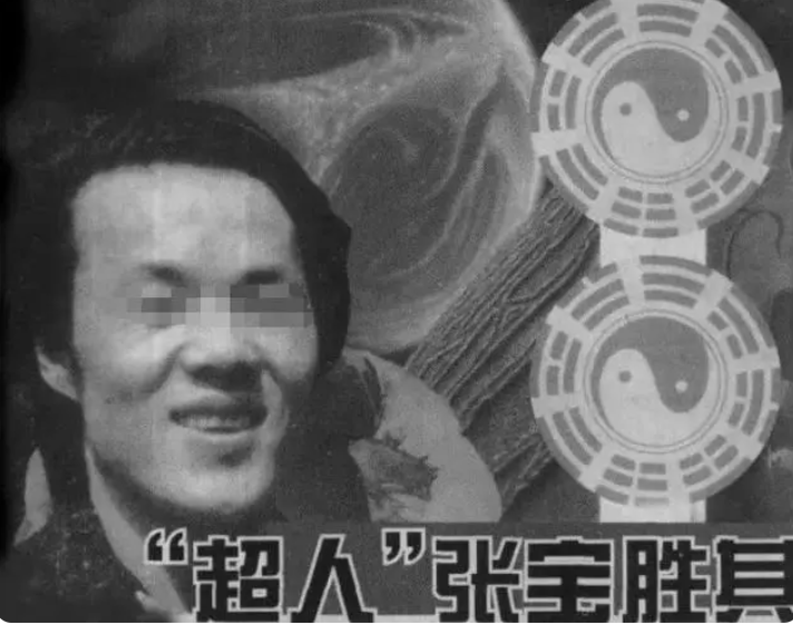 神秘的507所:内部人士爆料,牵涉许多大腕明星,知名程度出人意料