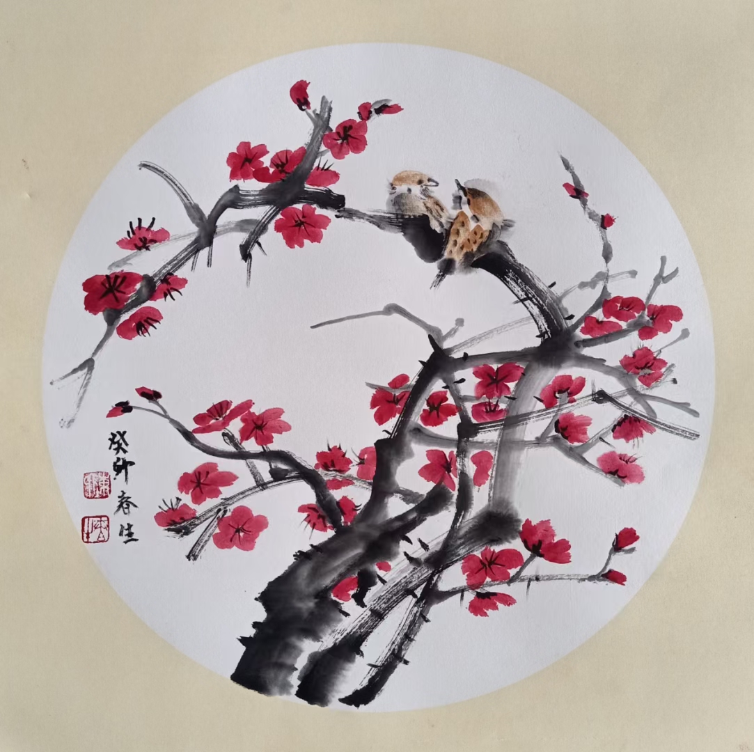 陈春生入编《中国历代书画名家大辞典》